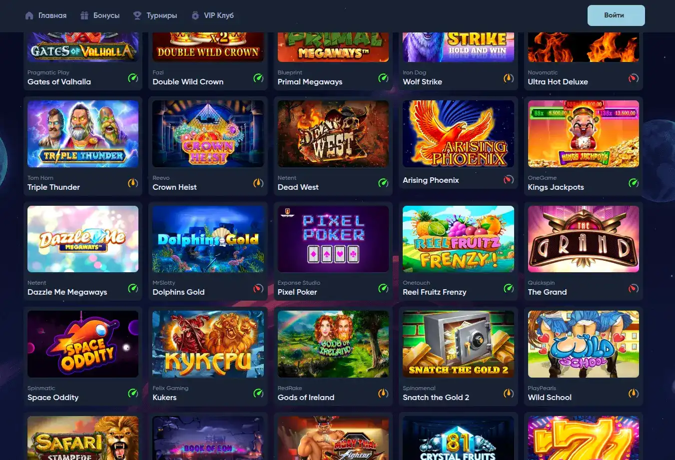 Get X casino интерфейс игрового зала